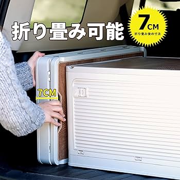 Aroya 収納ボックス 折り畳み Lサイズ5個 白 【全方向から取り出せる】 Amazon｜Aroya 収納ボックス 折り畳み 【全方向から取り出せる